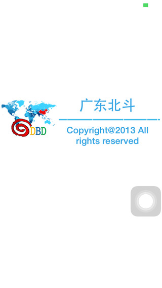 廣東北斗iphone版 v1.1 蘋(píng)果ios手機(jī)版 0