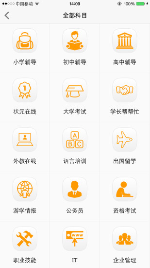 我?guī)湍?v1.0 安卓版 0