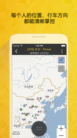愛(ài)車嗨客戶端 v2.4.8 安卓版 3