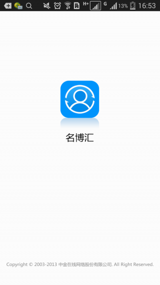 名博匯手機(jī)版 v3.1.0 安卓版 1