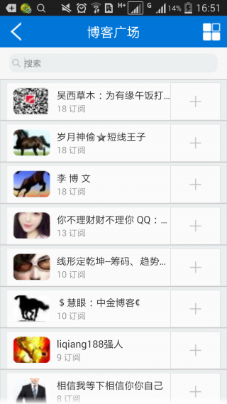 名博匯手機(jī)版 v3.1.0 安卓版 2