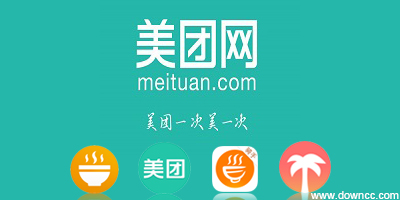 美團(tuán)軟件