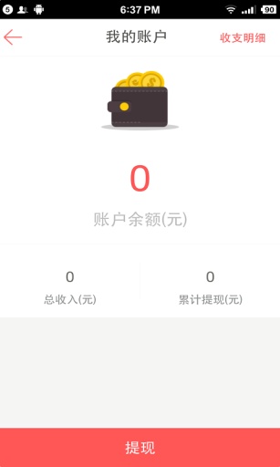 藝起來老師端 v1.0.3 安卓版 2