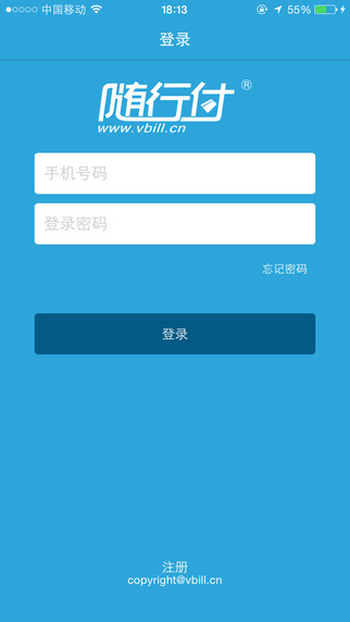 隨行付ios版 v4.1.8 蘋(píng)果iphone版 2