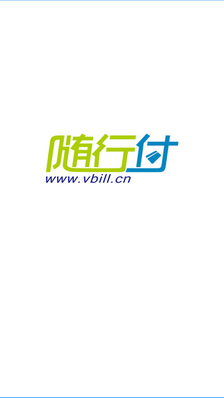 隨行付ios版 v4.1.8 蘋(píng)果iphone版 0
