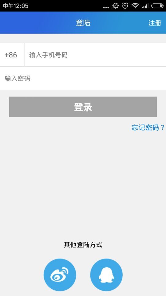 錢眼薦股(理財(cái)資訊) v2.1.2 安卓版 2