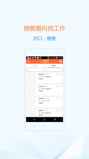 我搜挖 v3.1.3 安卓版 0
