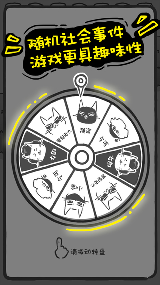 希特喵內(nèi)購(gòu)修改版 v1.8 安卓無(wú)限金幣版 2