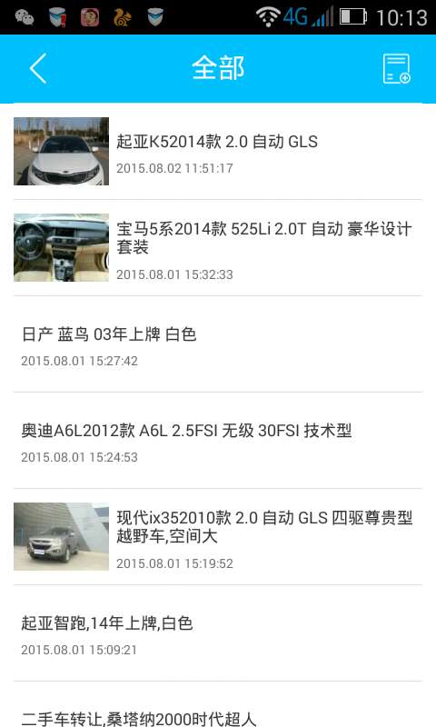 延車(chē)服(汽車(chē)服務(wù)) v1.0 安卓版 2