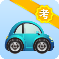 駕考管家