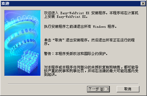 Canon Easy-WebPrint EX插件 v1.7.0 官方最新版 0