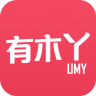 有木丫