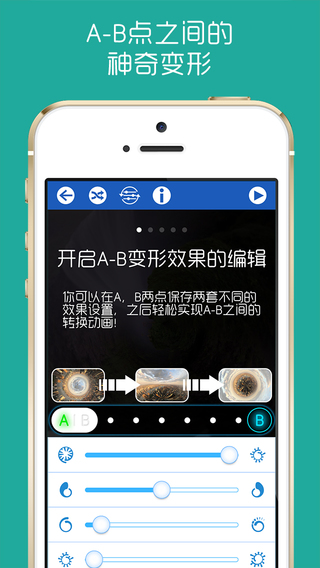 TinyPlanet app v1.0.4 安卓版 2