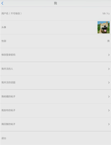 安職微校園 v1.0.1 安卓版_安徽職業(yè)技術(shù)學(xué)院 0
