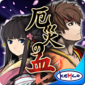 厄?yàn)?zāi)之血漢化版