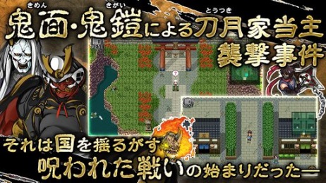 厄?yàn)?zāi)之血漢化版 v1.0.0 安卓版 1