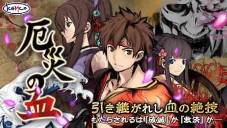 厄?yàn)?zāi)之血漢化版 v1.0.0 安卓版 2