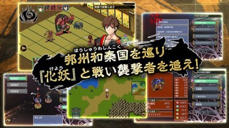 厄?yàn)?zāi)之血漢化版 v1.0.0 安卓版 3