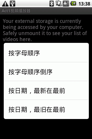 Act 1 Video Player Trial(視頻播放器)0