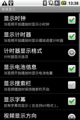 Act 1 Video Player Trial(視頻播放器)1