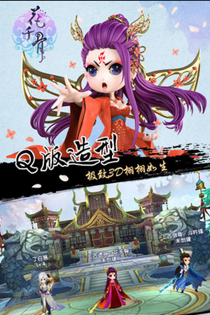 花千骨技能輔助修改版 v2.5.0 安卓無限金幣秒殺版 0