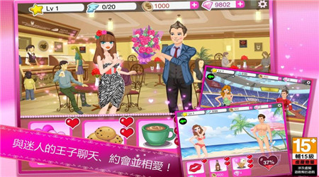 超級女星蘋果無限鉆石金幣版 v4.0.5 iphone最新版 0