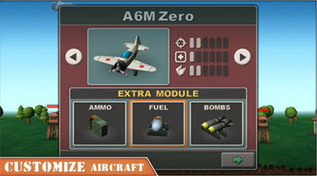 天空之王2內(nèi)購修改版 v1.0 安卓無限金幣版 1