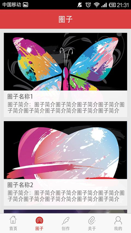 小T(T恤定制平臺(tái)) v1.2 安卓版 2