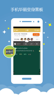 金榜希望(在線學(xué)習(xí)) V1.8.0 安卓版 0