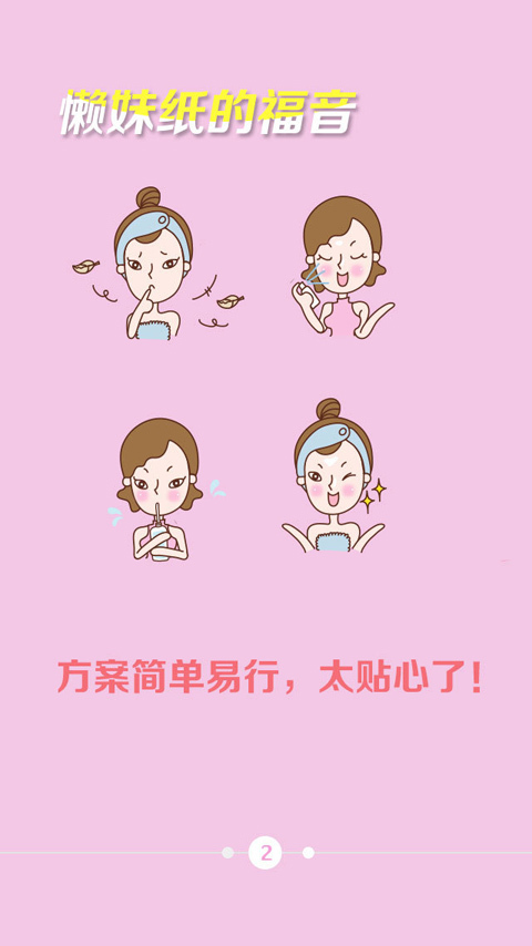 泡沫 v1.1.1 安卓版 0