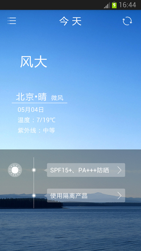 泡沫 v1.1.1 安卓版 2
