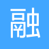 融智邦