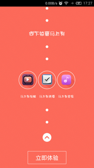 愛搜云app(網(wǎng)盤資源搜索) v5.6.1 安卓版 1