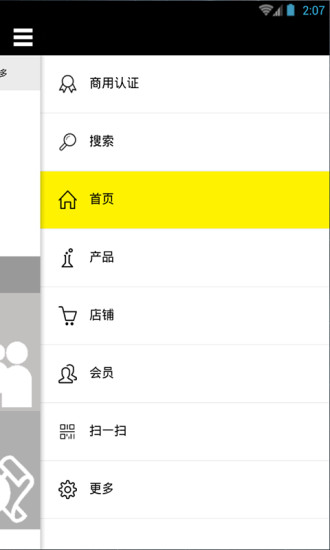 人力資源網(wǎng) v1.0 安卓版 0