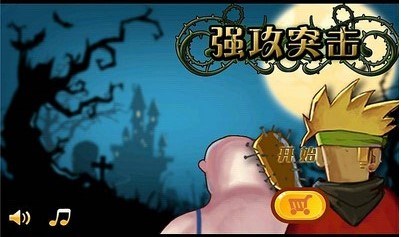 強攻突擊內購修改版 v2.2.1.011 安卓無限鉆石金幣版 3