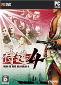 侍道4最終boss戰(zhàn)前存檔