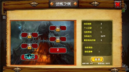勇者騎士內購修改版 v1.0 安卓無限鉆石版 0