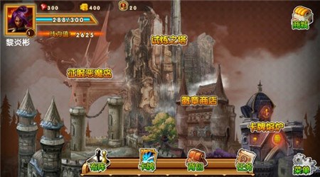 勇者騎士內購修改版 v1.0 安卓無限鉆石版 1