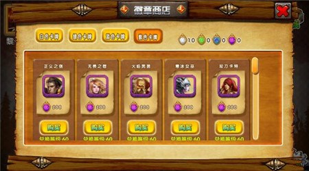 勇者騎士內購修改版 v1.0 安卓無限鉆石版 2