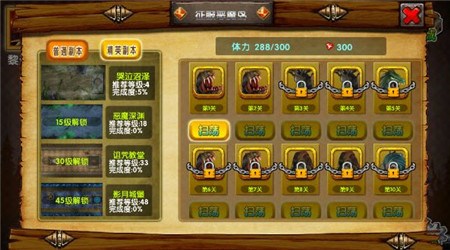 勇者騎士內購修改版 v1.0 安卓無限鉆石版 3