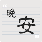軟件圖標(biāo)