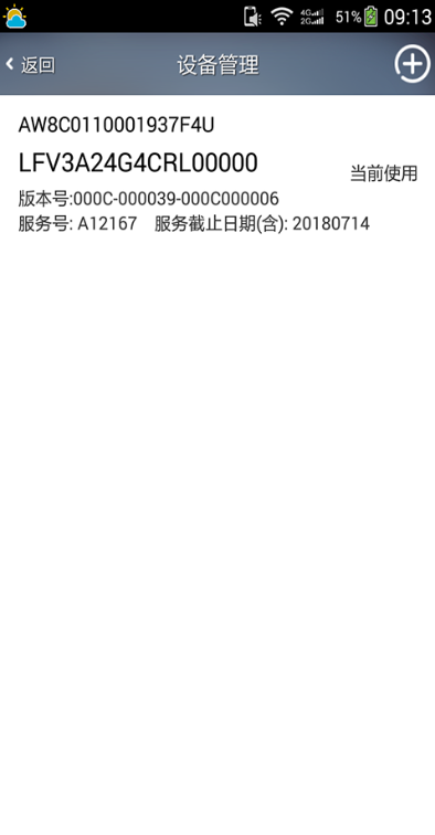 樓蘭寶盒蘋果版 v1.3.4 iphone越獄版 3