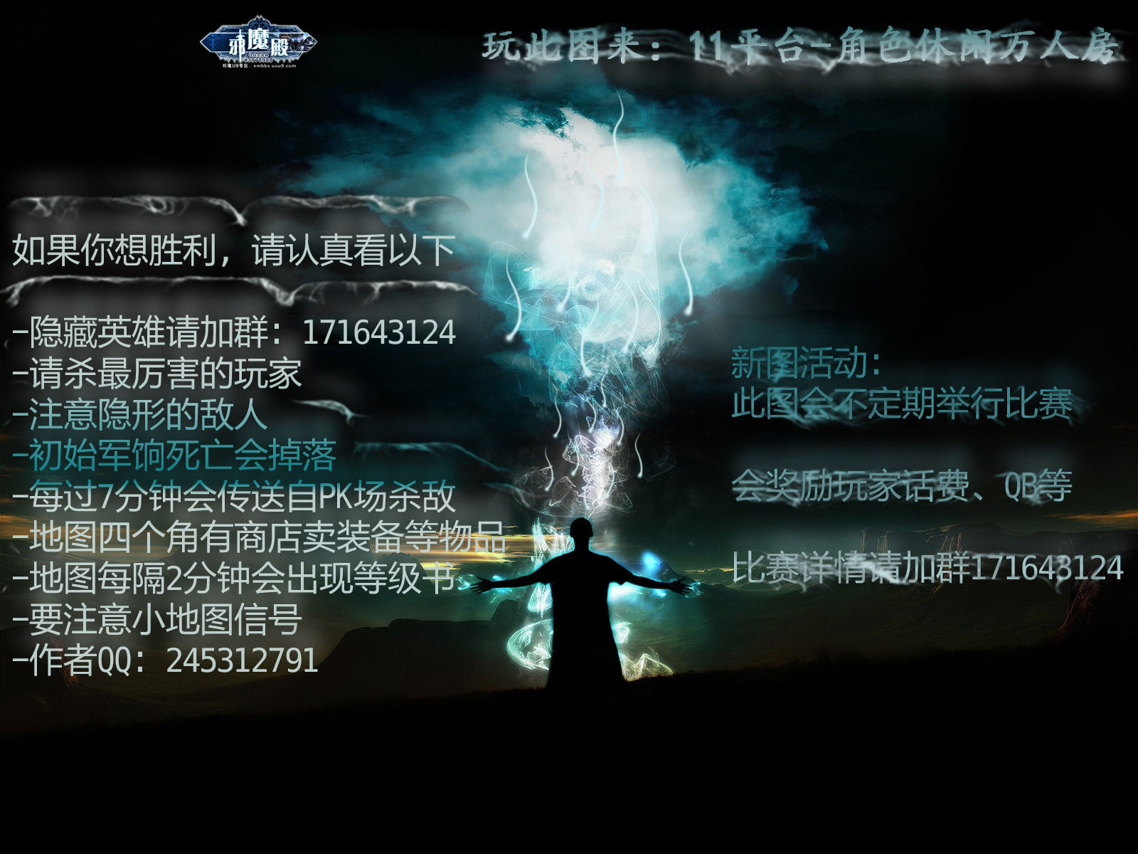 廝殺1.85無盡施力
