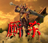 廝殺1.85無(wú)盡施力