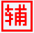 造夢西游4舊城輔助
