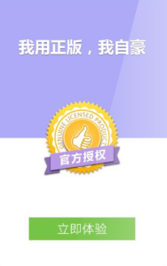 日語(yǔ)應(yīng)急999句(旅游必備) V1.0.0 安卓版 3