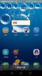 記事氣泡(手機(jī)記事) V1.0 安卓版 2