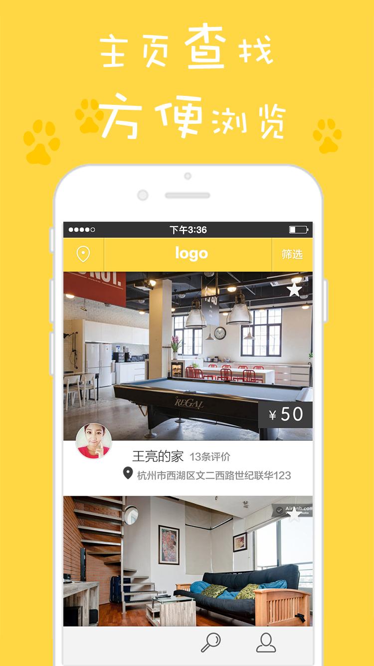 寵托托(寵物寄養(yǎng)) v1.1.4 安卓版 0