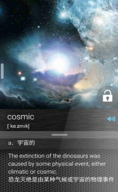 美詞(英語單詞學(xué)習(xí)) v1.1 安卓版 1