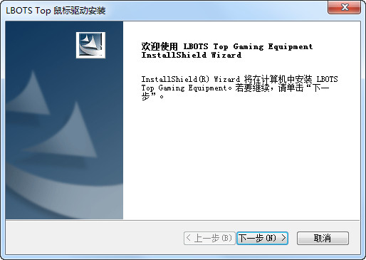 達爾優(yōu)鼠標驅(qū)動 v13.05.03 官方版 0